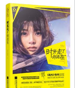 对方回复我也去过怎么回应？游戏画面